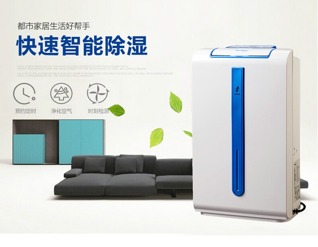 干衣機和家用除濕機有什么區別？