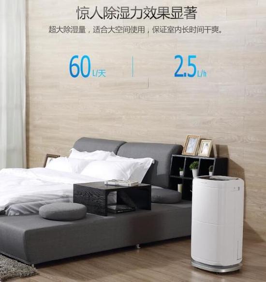 除濕機加濕器的原理是什么，南北差異應(yīng)該買哪個？