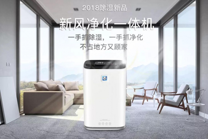 使用工業除濕機幫助工廠和倉庫采取防潮和除濕措施。