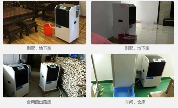 家用除濕機，家用抽濕機哪個牌子好？