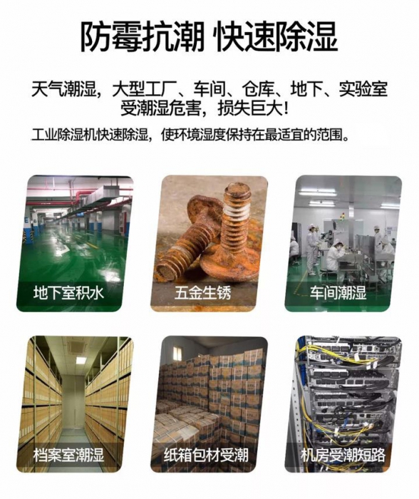 如何避免恒溫恒濕機故障？