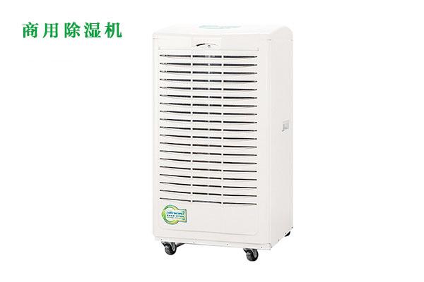 南方梅雨季，怎樣不讓“霉運”肆無忌憚？