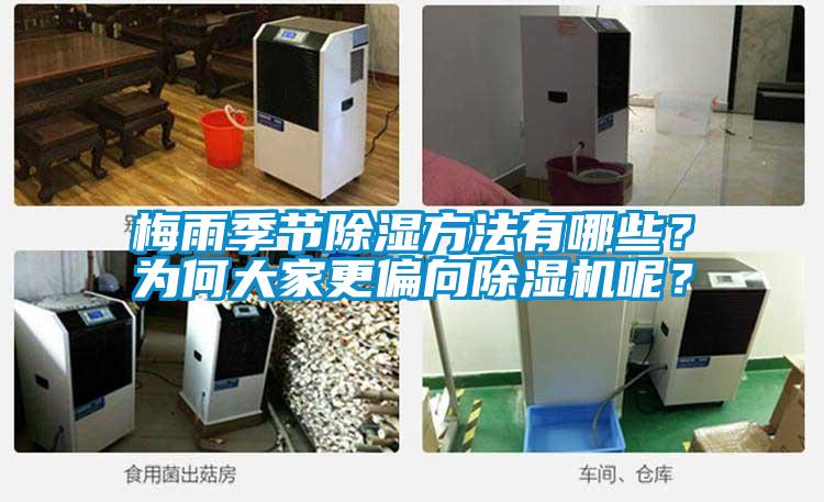 智能紗線烘干機,紗線烘干除濕一體機